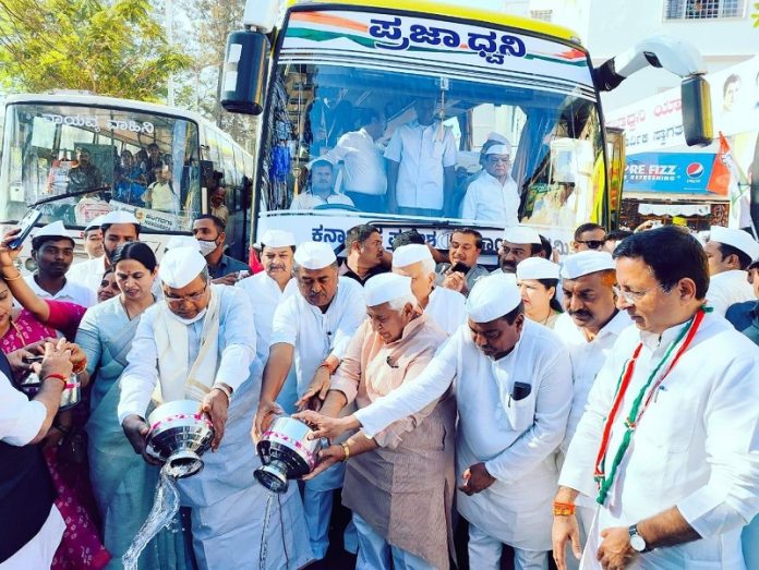 ಯಾತ್ರೆ